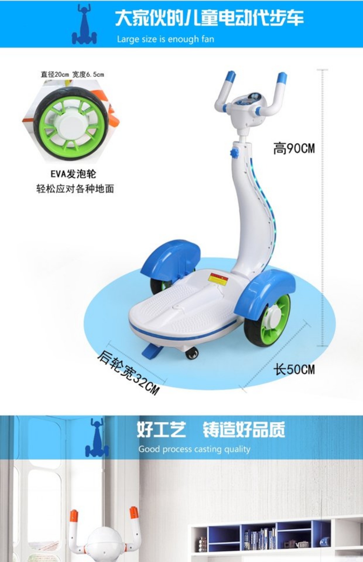 Quý tộc hoàn toàn mới thông minh kép ổ tai nạn trẻ em cân arc xe điện đồ chơi giáo dục xe món quà xe thăng bằng ander review